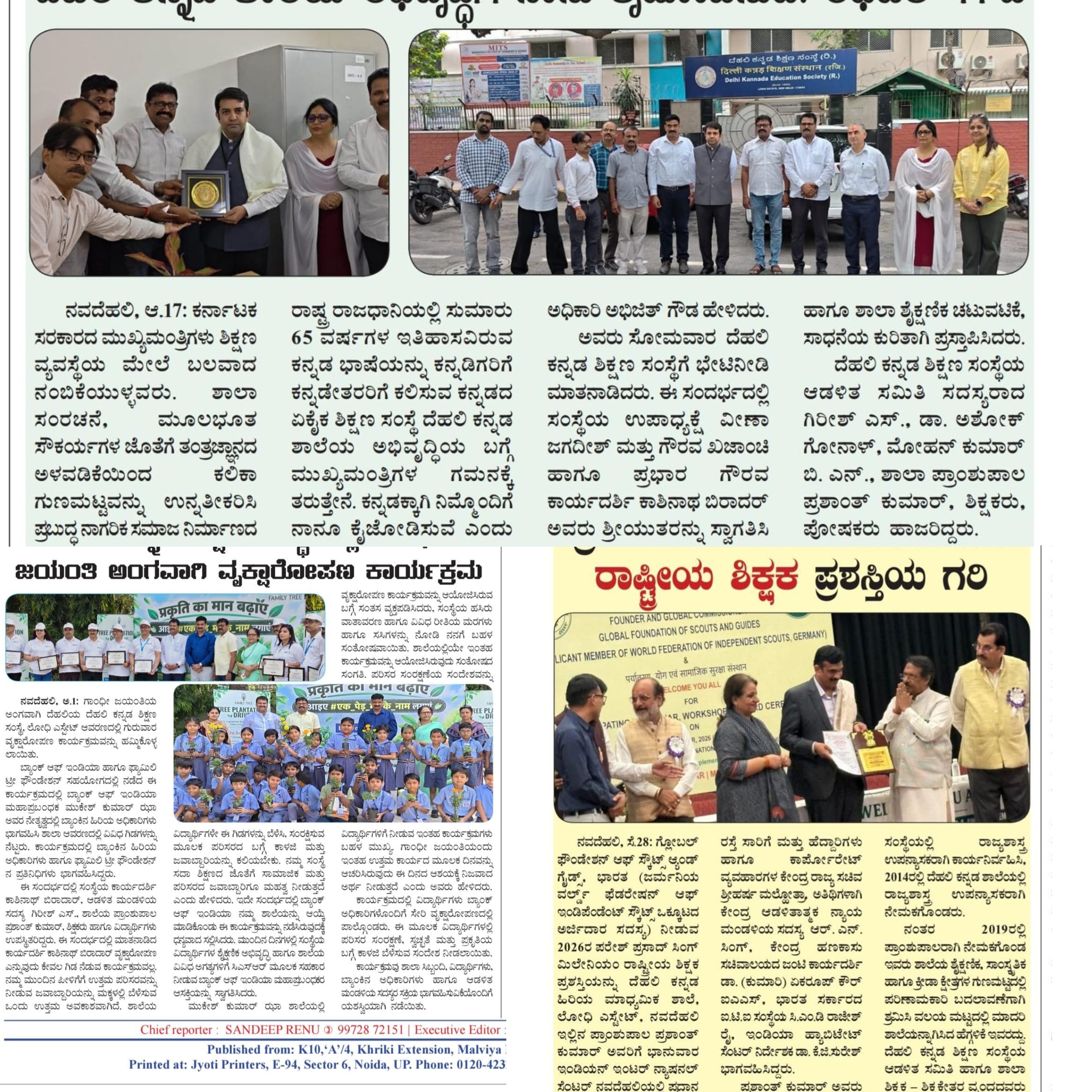 News