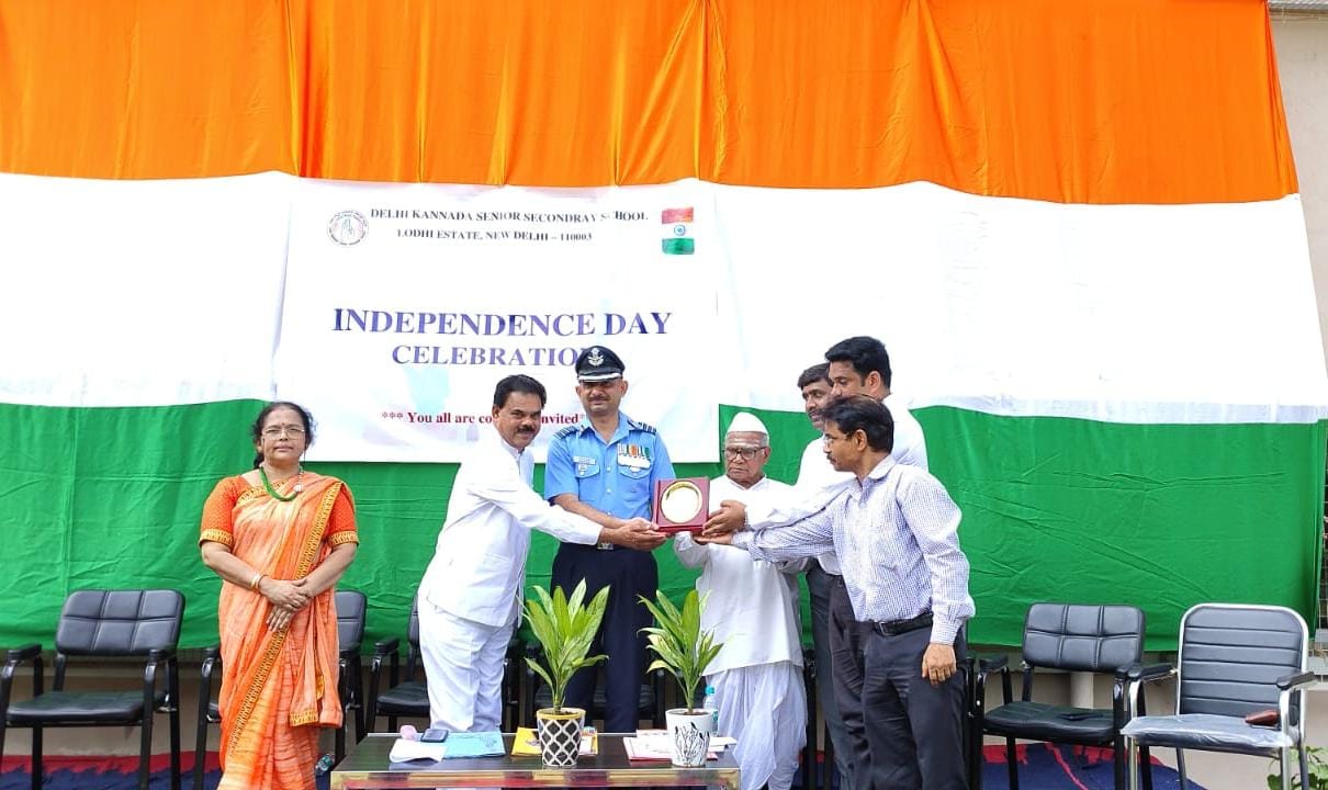 77th Independence Day
